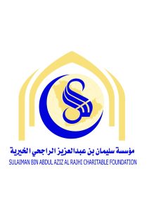 شعار-مؤسسة-سليمان-بن-عبدالعزيز-الراجحي-الخيرية-scaled